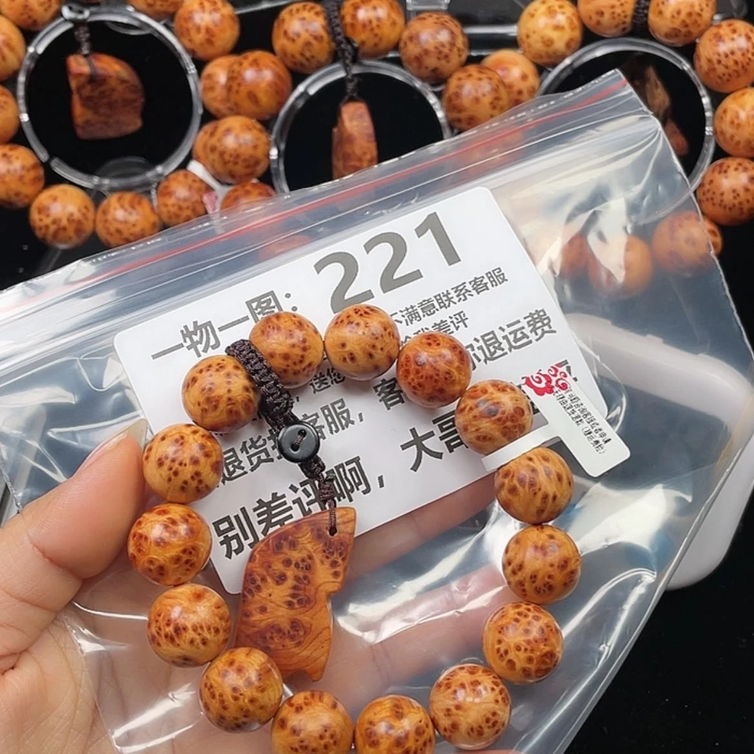 【闪购商品】柏木（崖柏）手串/手链J*e