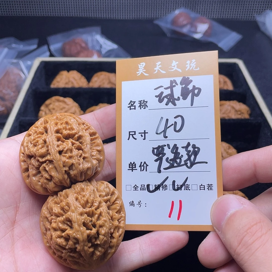 文玩核桃把件文玩核桃11
