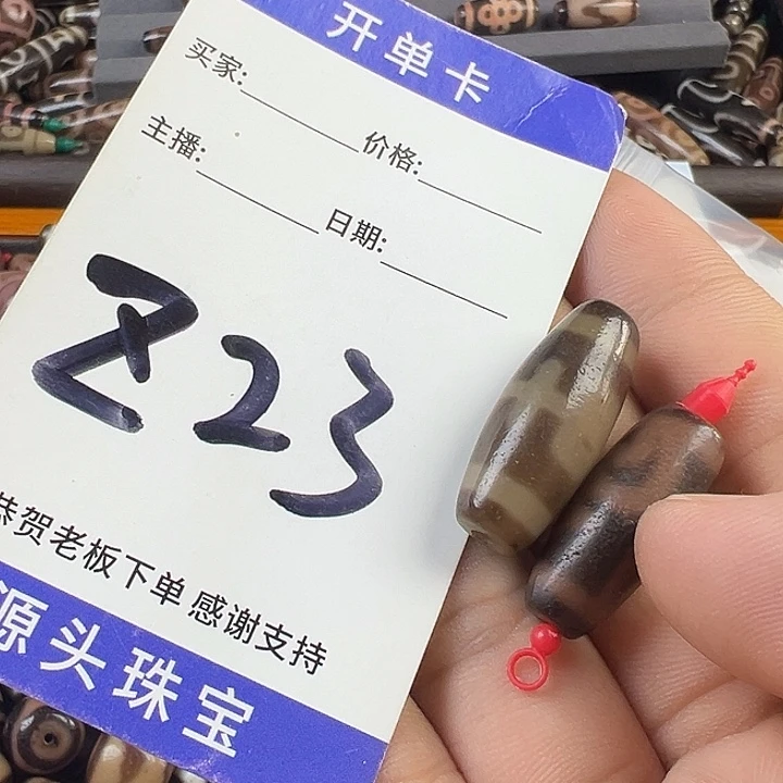 ****三玛瑙/玉髓未镶嵌颈饰