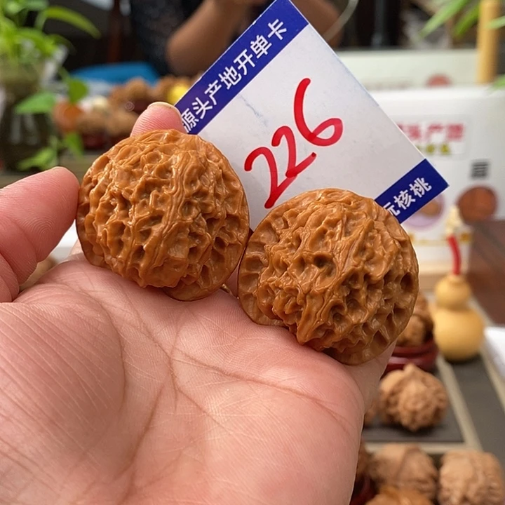 N***o把件文玩核桃39苹果圆226号