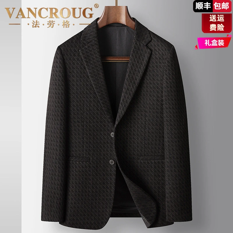 法劳格男士休闲西装2025秋冬轻奢韩版商务单西中青年潮流西服男装