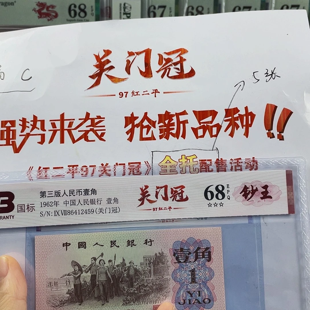 红二平不挑号不挑分拍了联系主播