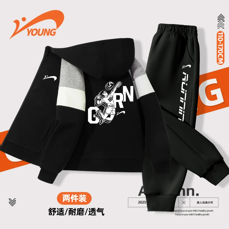 贵人鸟童装男童套装春季2025新款大童户外运动连帽开衫儿童休闲裤