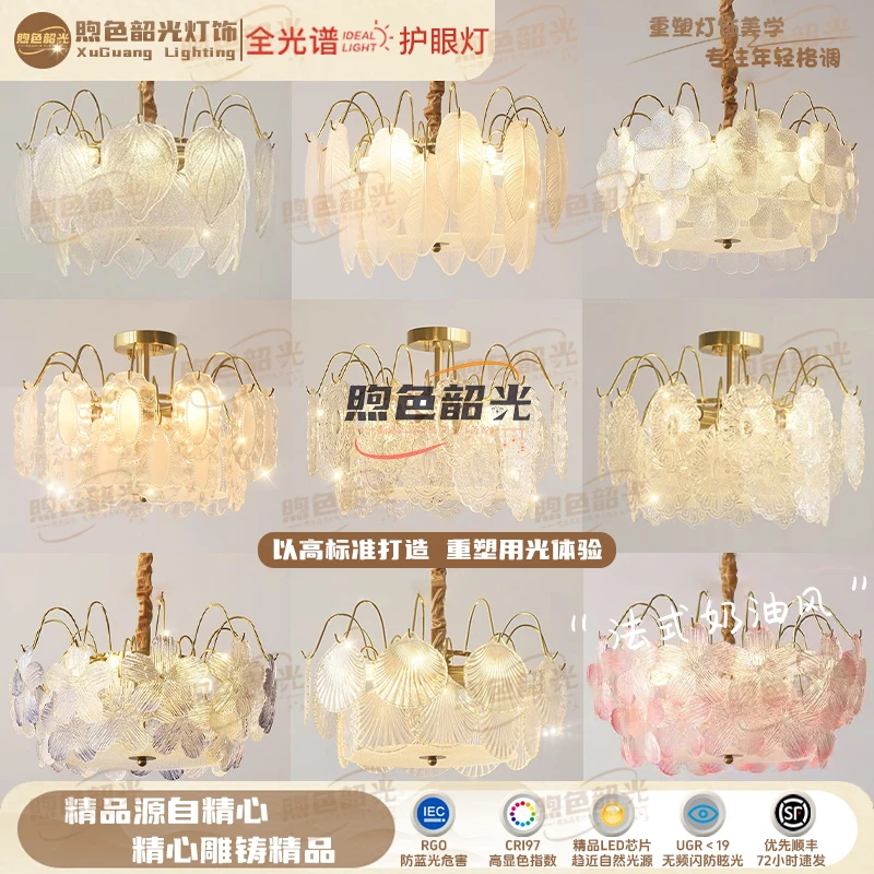 8940法式房间灯奶油风全光谱护眼花朵儿童主卧室温馨浪漫吸顶吊灯