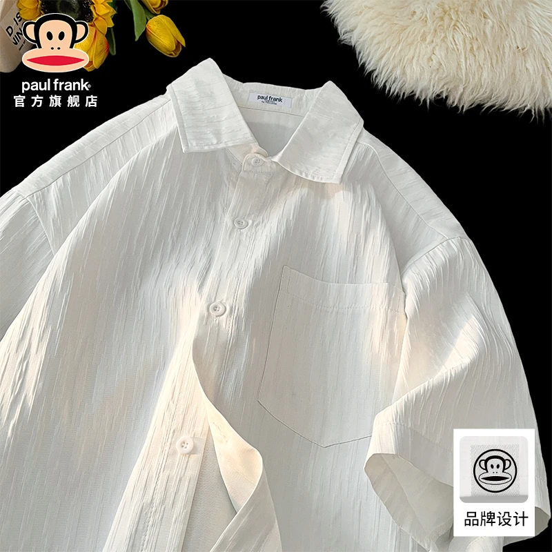 paul frank/大嘴猴白色肌理感短袖衬衫男士日常休闲宽松翻领上衣