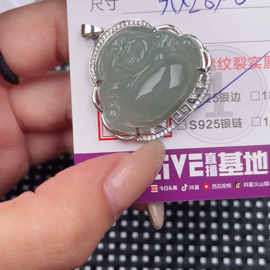 翡翠银S925镶嵌颈饰吊坠