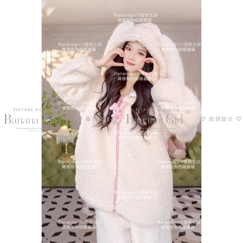 Bananagirl【大白兔奶糖】睡衣女秋冬季保暖加绒连帽外套家居可外穿