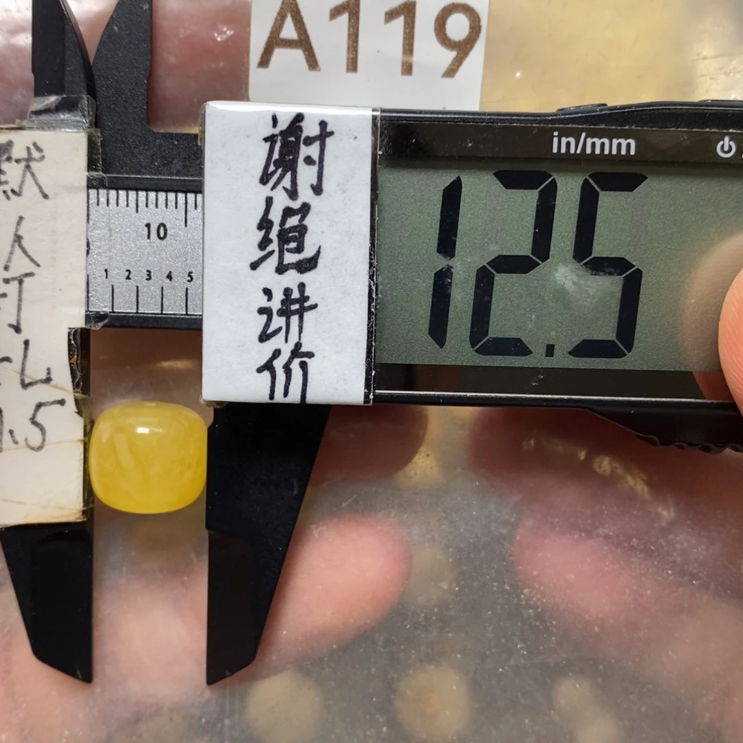 蜜蜡未镶嵌裸石浓蜡满蜡妖花