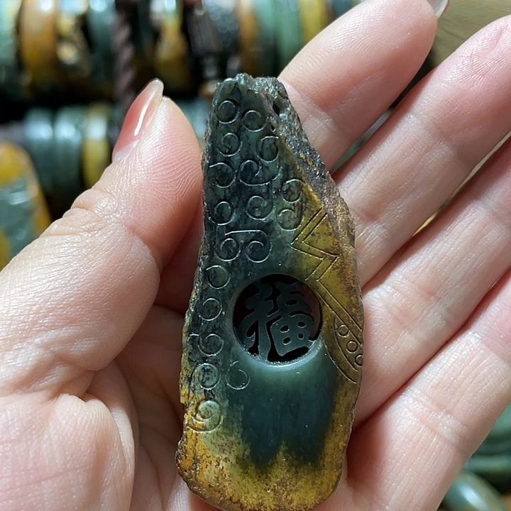 岫岩河磨玉（透闪石质玉）未镶嵌挂件