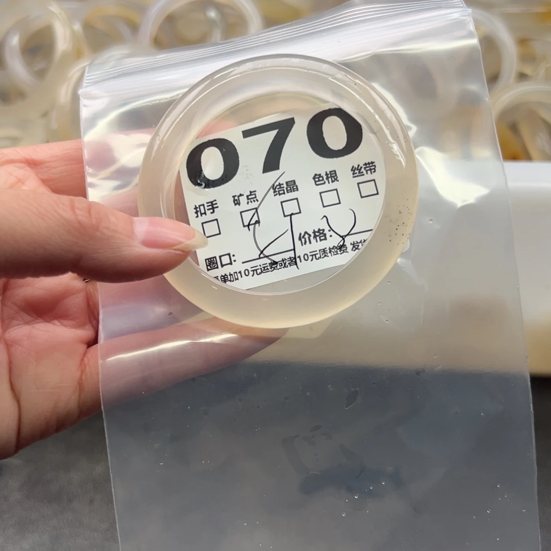 玛瑙/玉髓未镶嵌手镯070