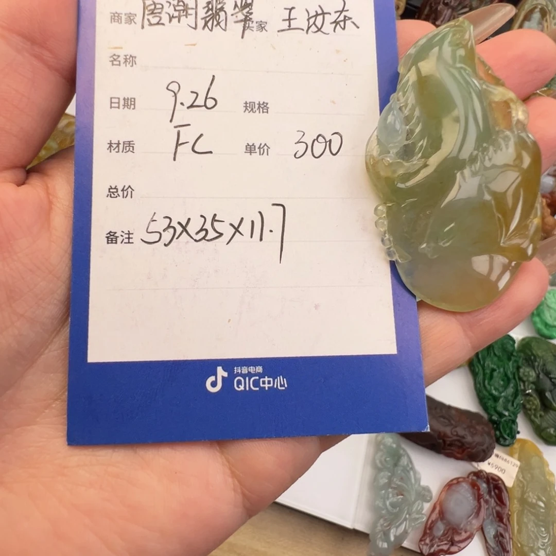 未镶嵌定制翡翠王*东天然缅甸翡翠