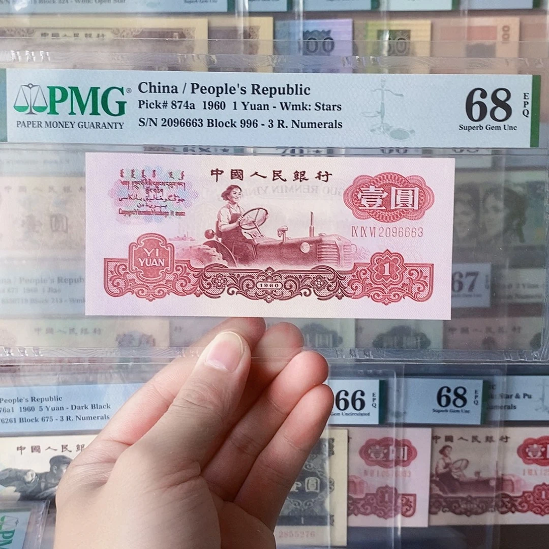 一品红关门冠68分无四七