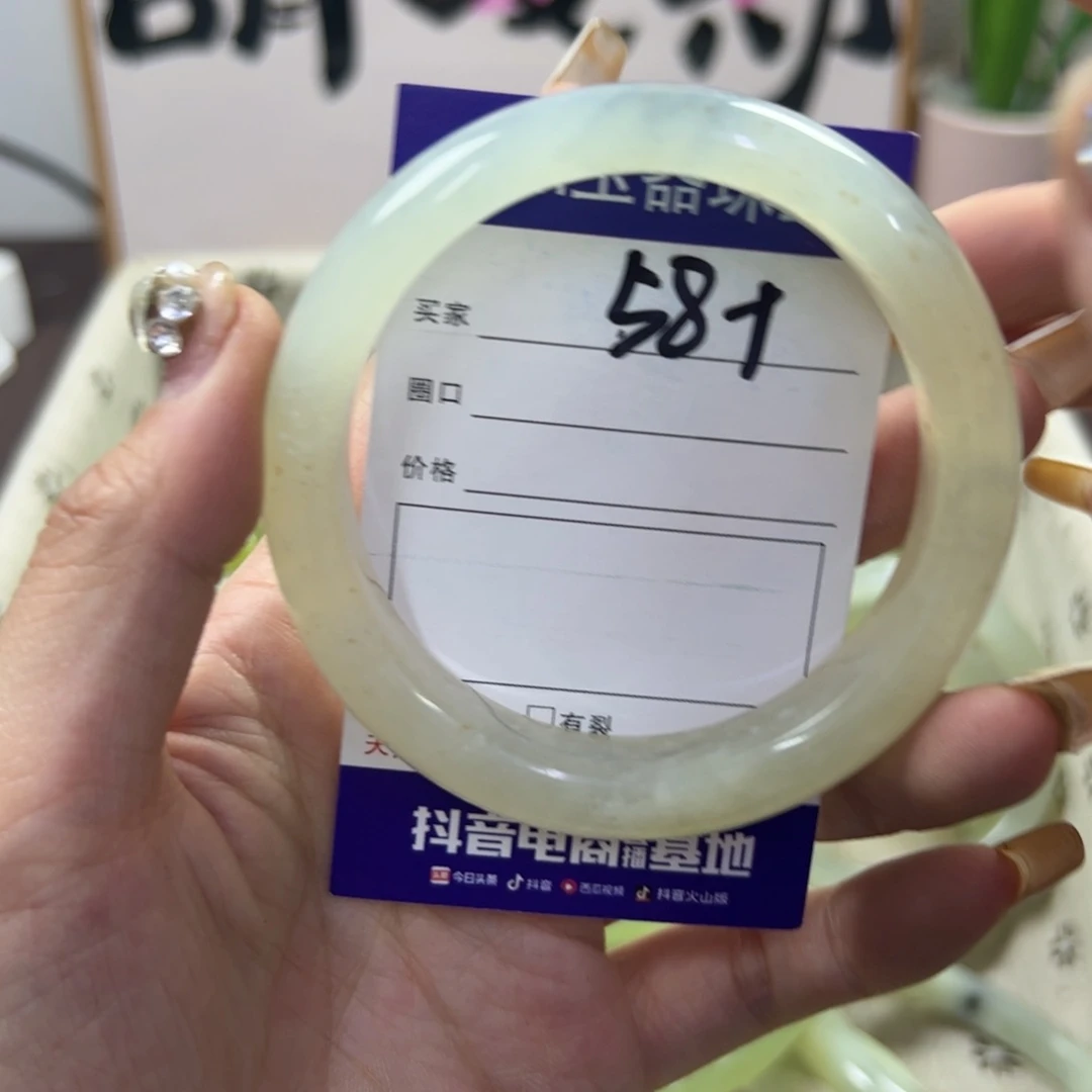 蛇纹石玉手镯未镶嵌225