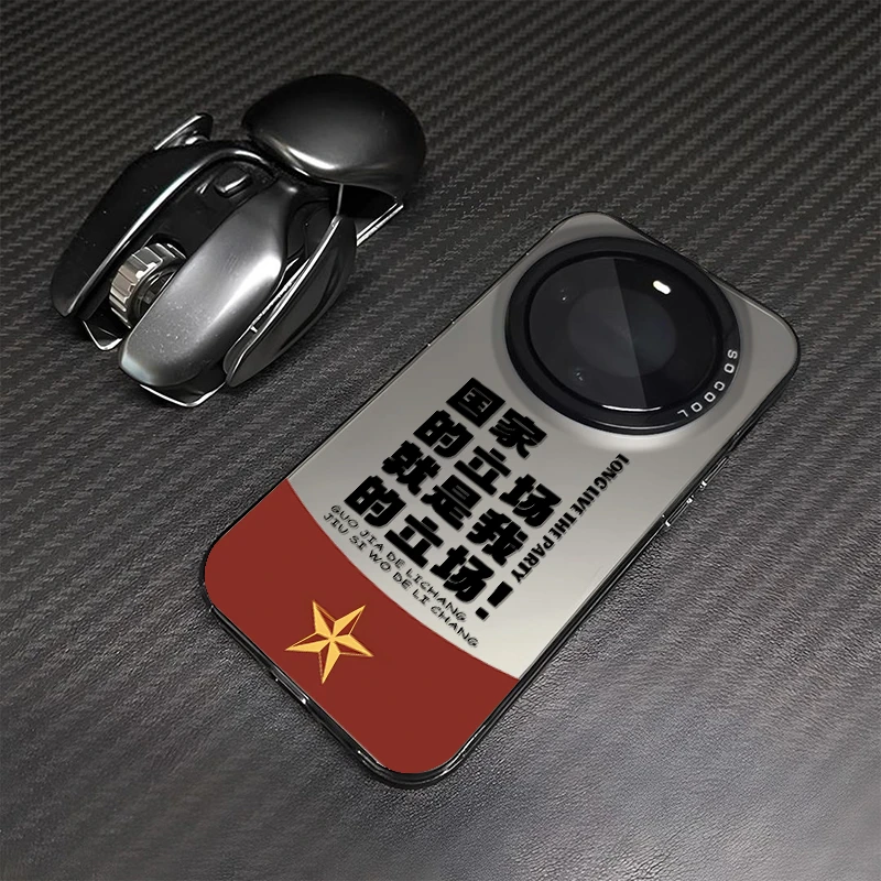 我的立场适用华为Mate70Pro手机壳60创意Pura70苹果16保护套防摔