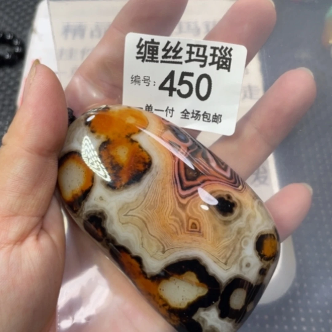 【闪购商品】玛瑙/玉髓颈饰未镶嵌