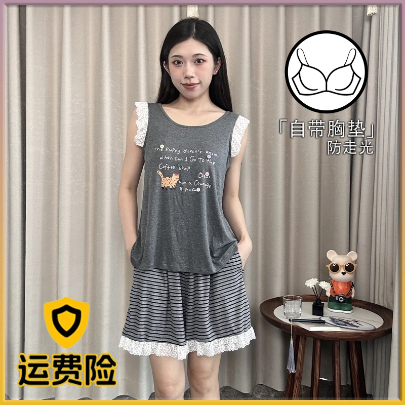 家居服睡衣夏季舒适青年圆领背心短裤套装薄款休闲宽松胸垫防走光