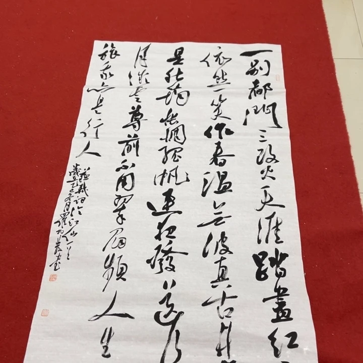 书法罗柏发老师书法作品集