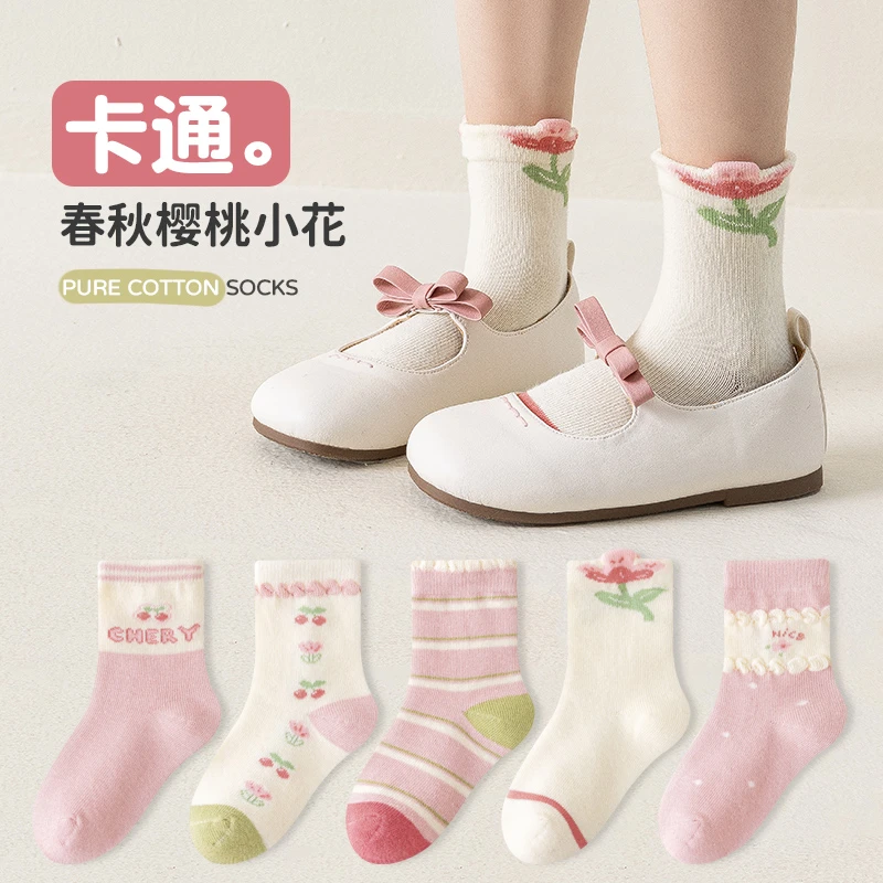 儿童袜子秋季女童粉色运动袜春秋薄款抑菌防臭袜秋冬季中大童潮袜