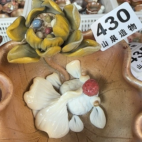 瓷片柴烧柴烧柴烧430