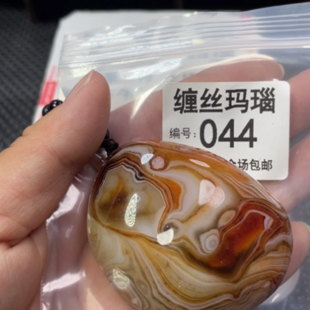 【闪购商品】未镶嵌颈饰玛瑙/玉髓