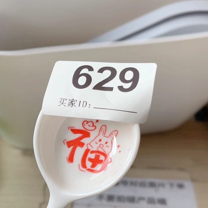 闪购商品…………………………