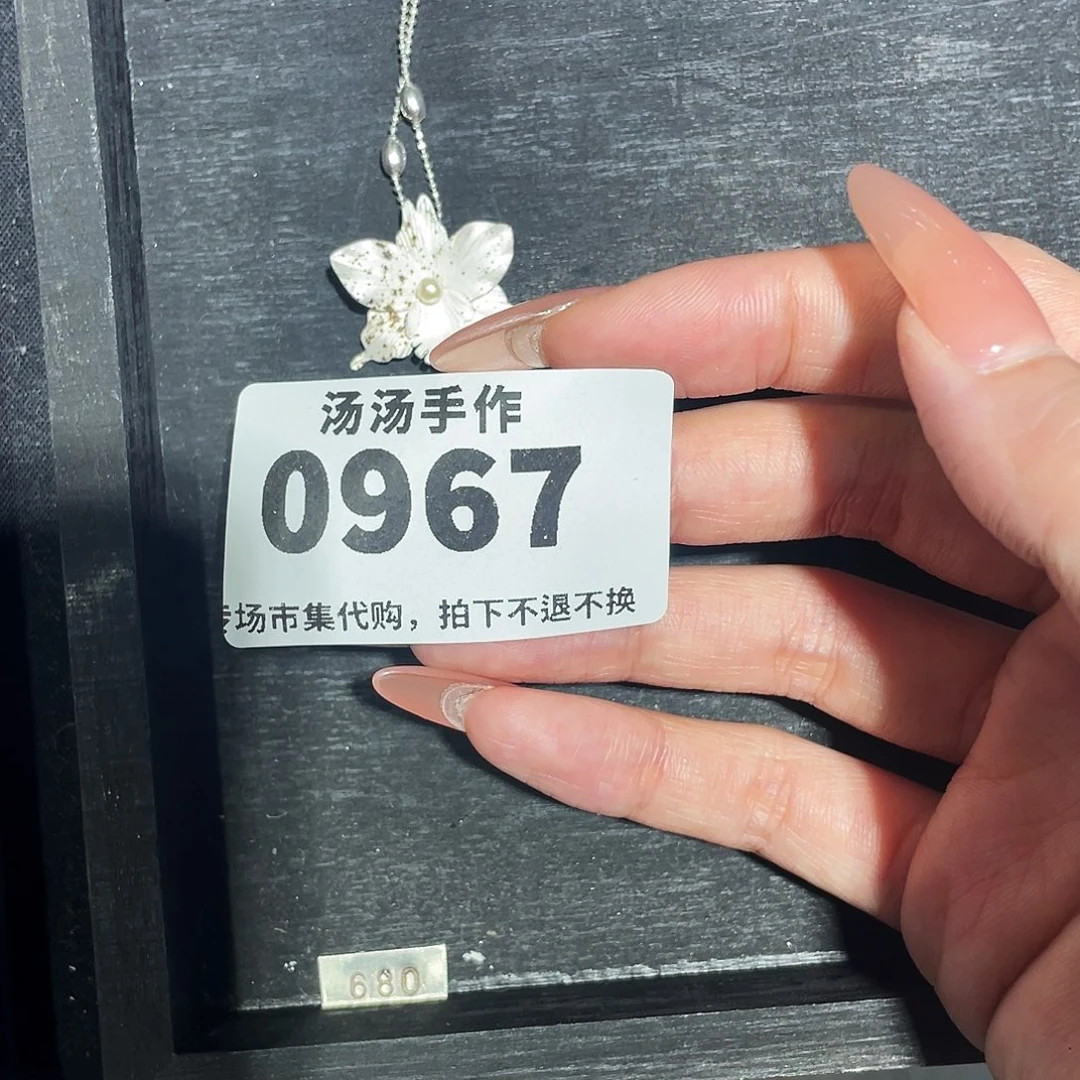 瓷片汤汤汤汤汤汤汤汤