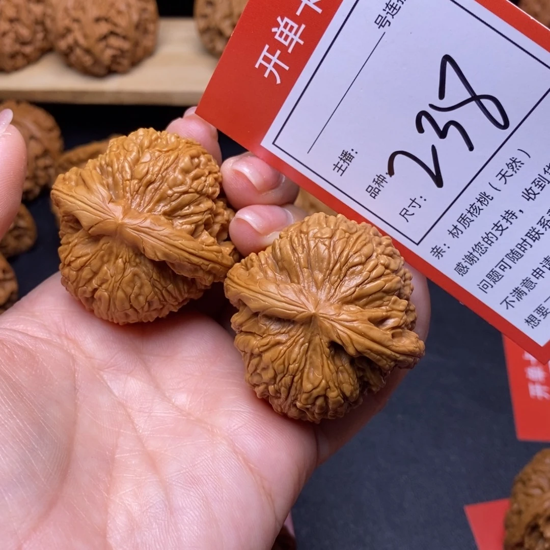 把件文玩核桃43南疆238