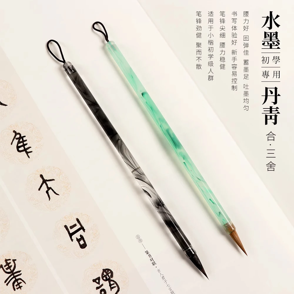 合三舍水墨丹青紫毫狼毫手工毛笔小楷小行书初学书法全能0.5*2.3