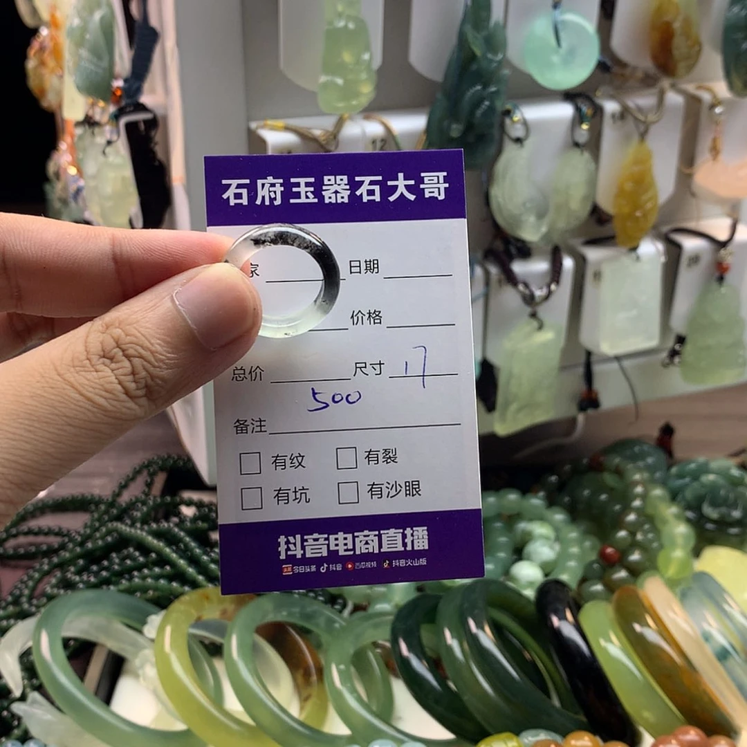 【闪购商品】蛇纹石玉未镶嵌颈饰