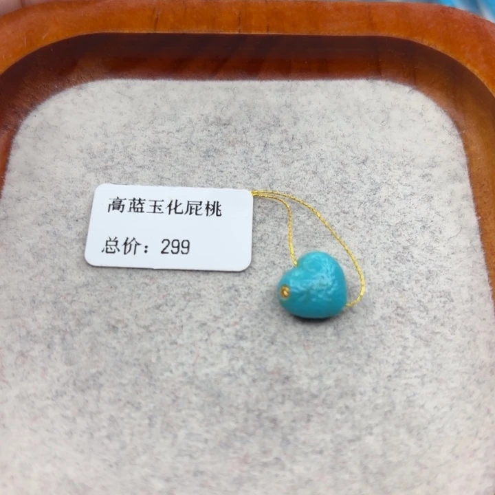 绿松石未镶嵌手链