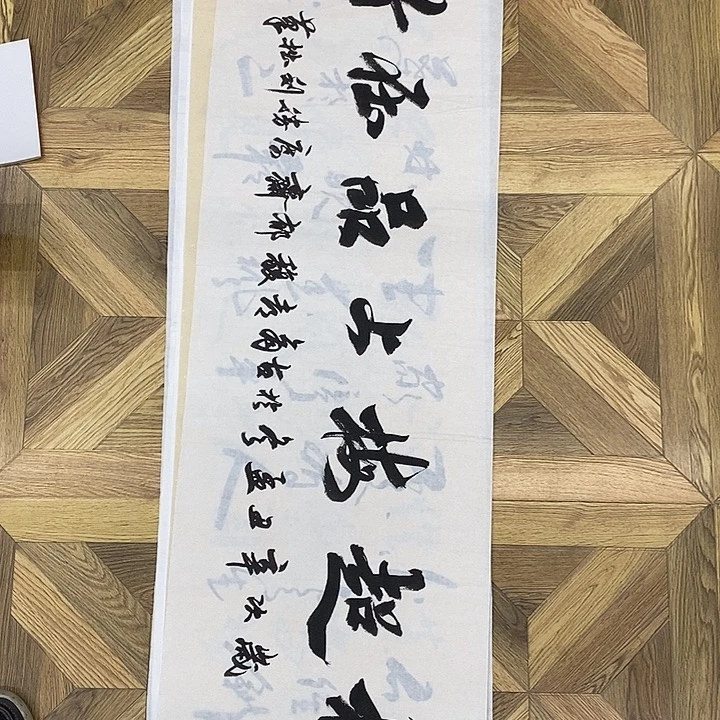 梅超格上品压竹间