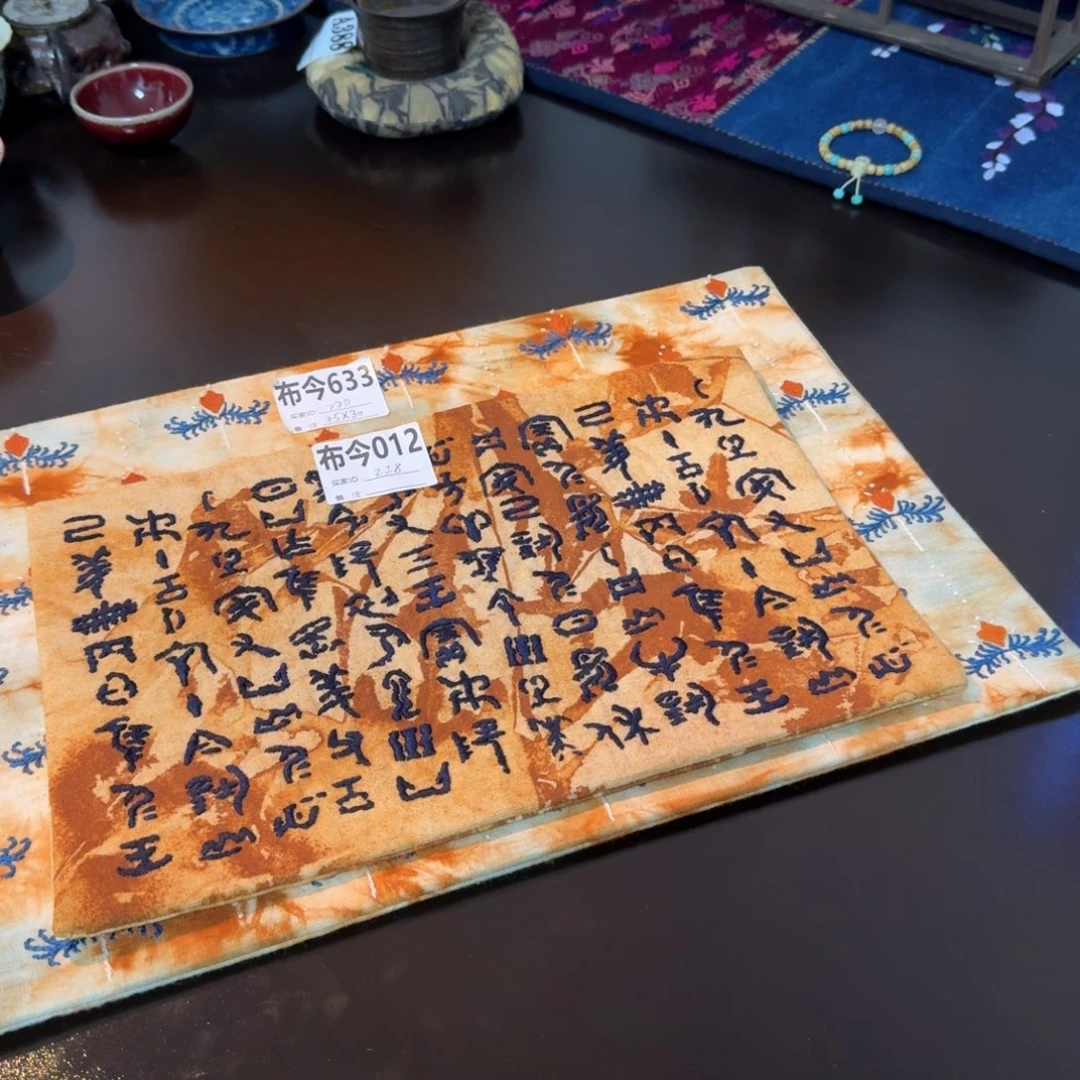 棉012633一套搭配