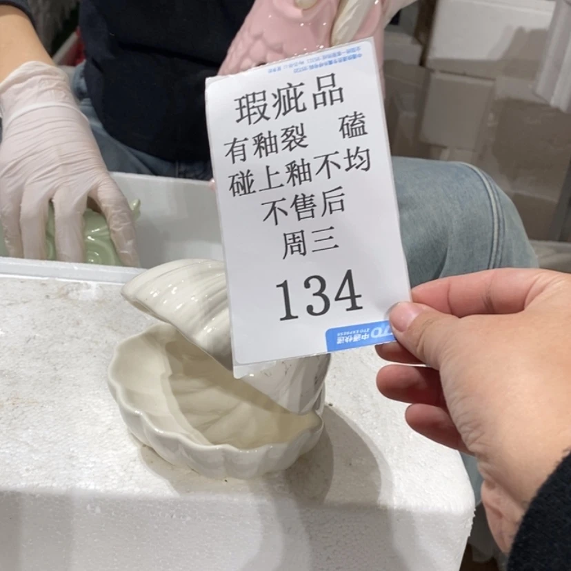 【闪购商品】摆件p****s陶瓷摆件瑕疵特卖