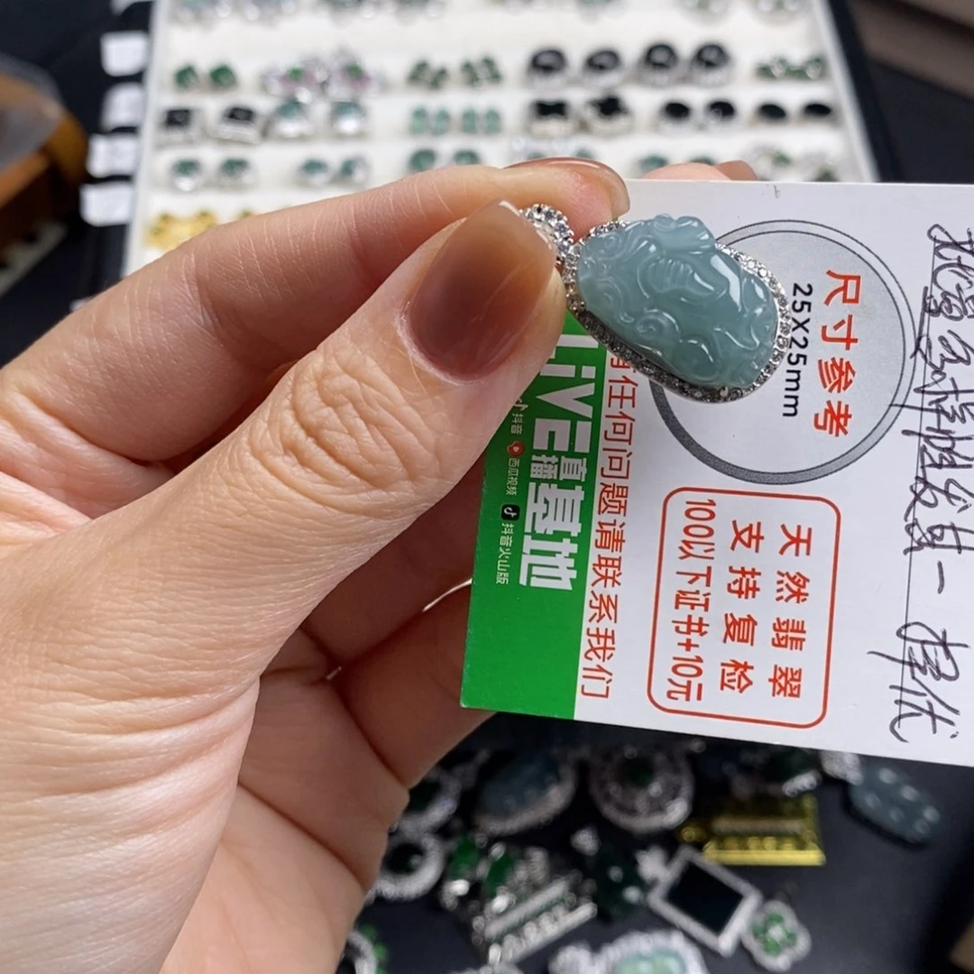 未镶嵌挂件翡翠翡翠