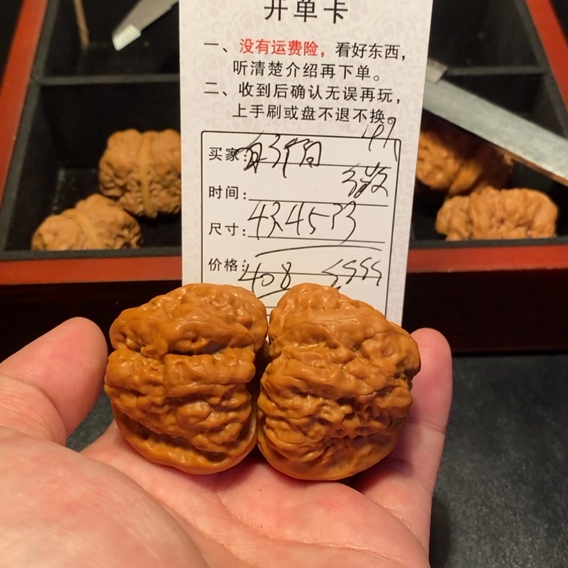 【闪购商品】文玩核桃吊坠白**白408000000000