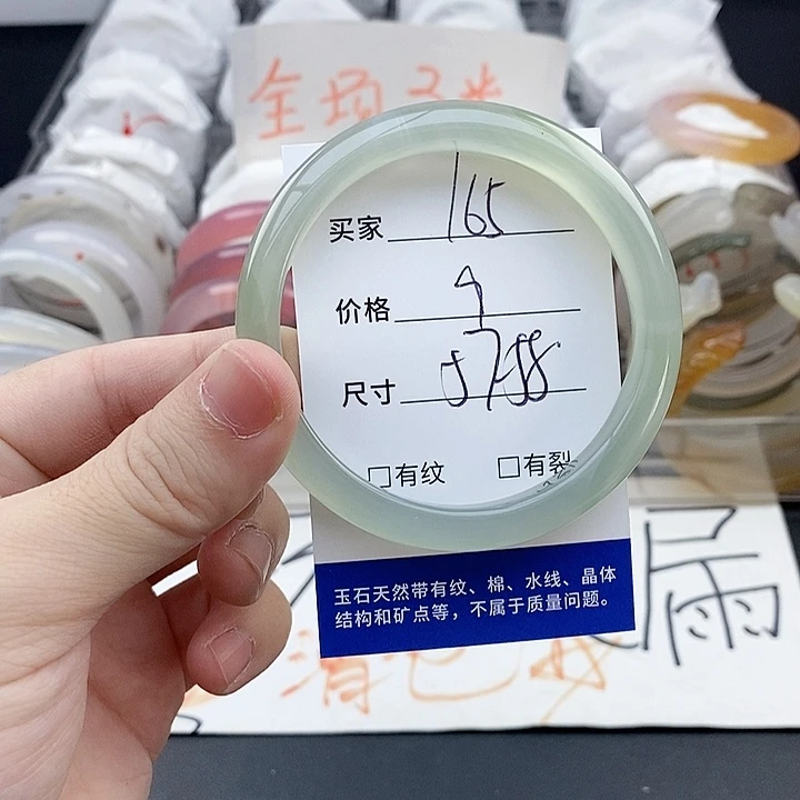 玛瑙/玉髓未镶嵌手镯165