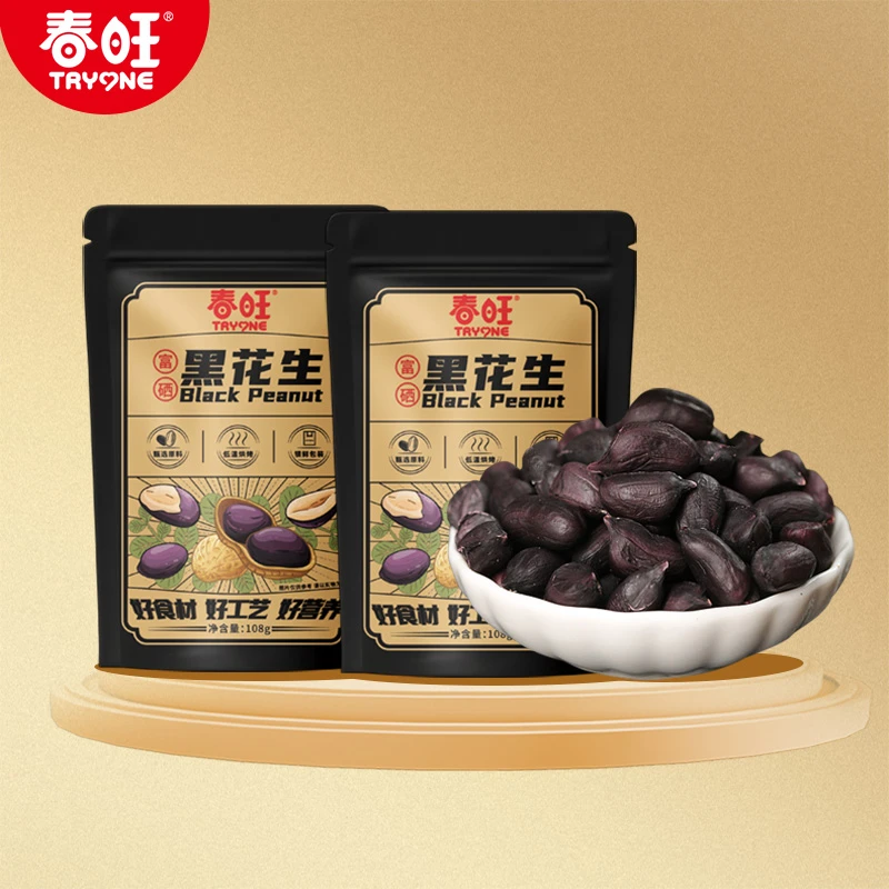 春旺富硒黑皮花生富硒黑花生花生米108g袋装20g小袋装黑花生