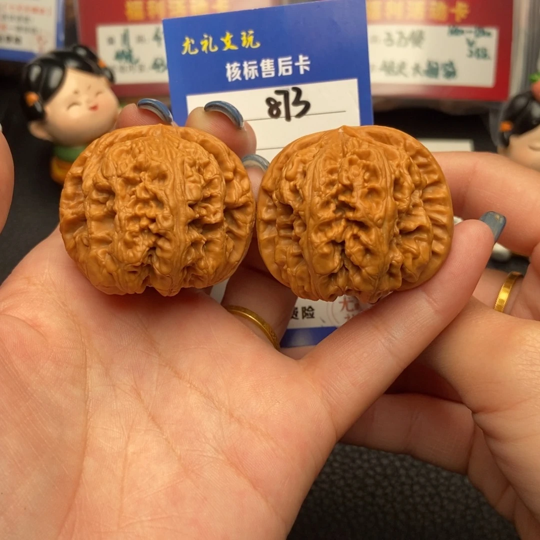 文玩核桃把件41+大粗筋873