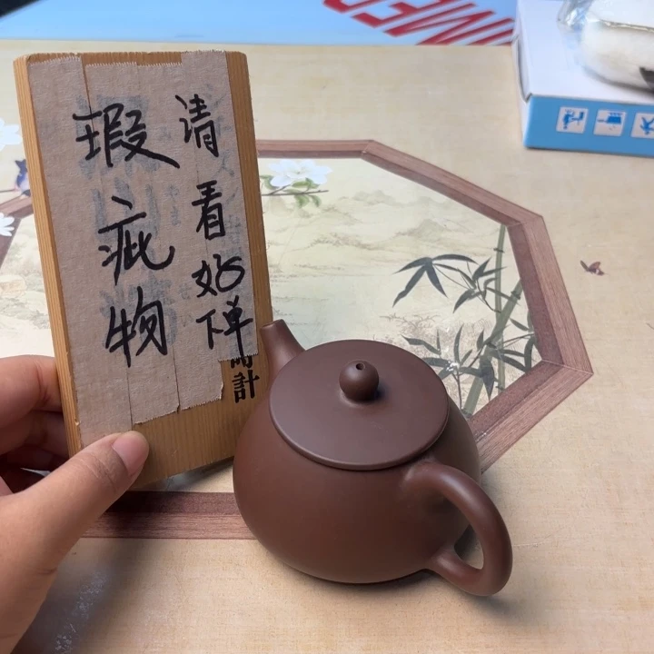 摆件845今日好物分享