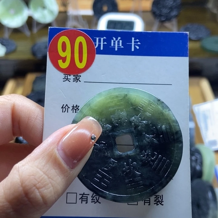 蛇纹石玉挂件未镶嵌小**生