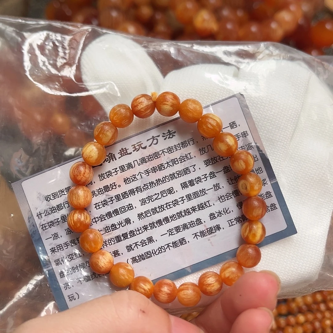 松木（琥珀木）手串/手链0.8单圈