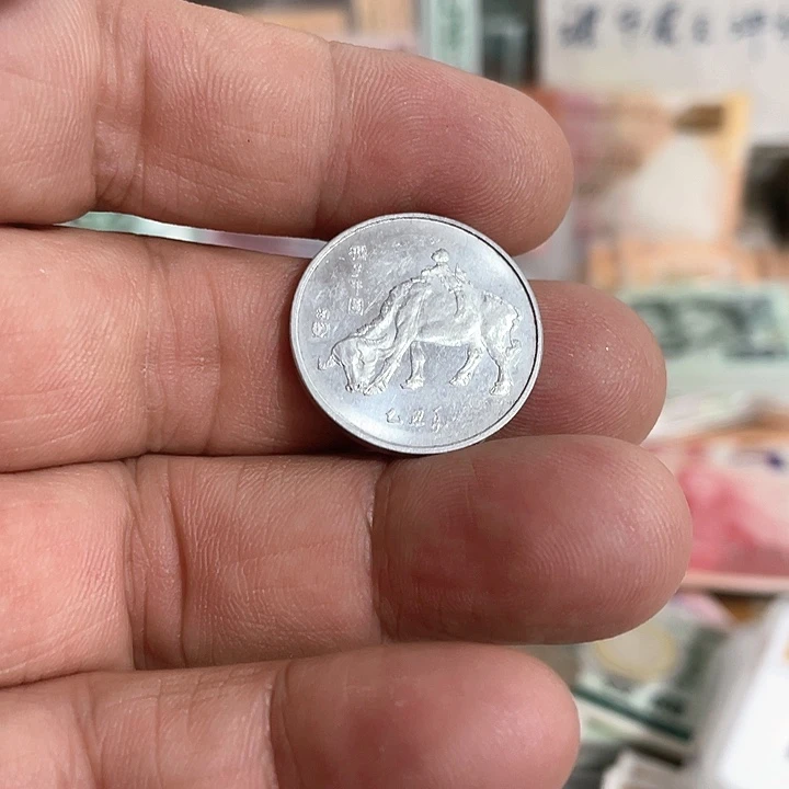 1****2纪念币春节联欢晚会一枚