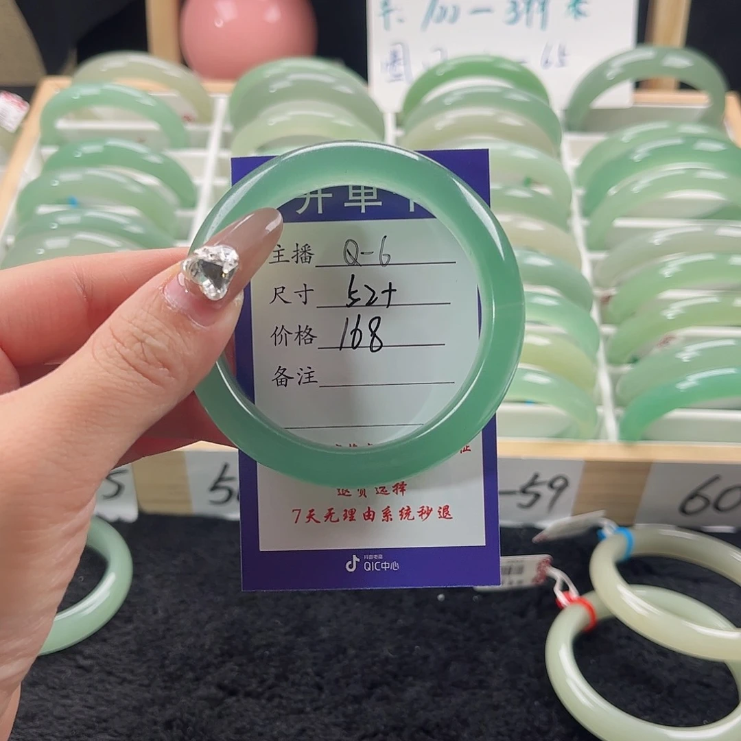 石英质玉手镯未镶嵌P**.