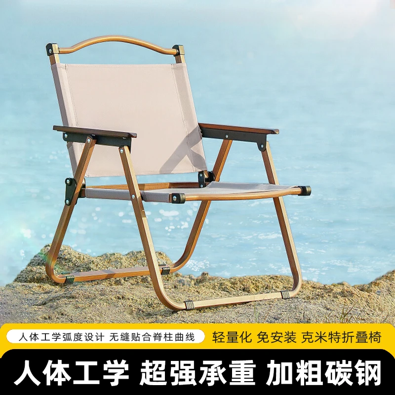 昊岳q克米特椅超轻便携椅户外折叠椅露营沙滩钓鱼凳子户外折叠椅