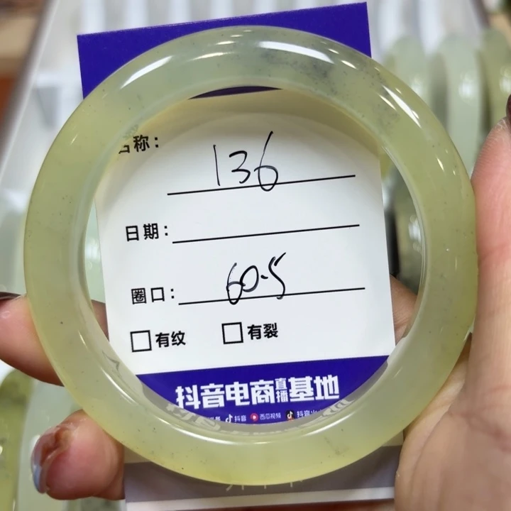 未镶嵌岫玉手镯天然