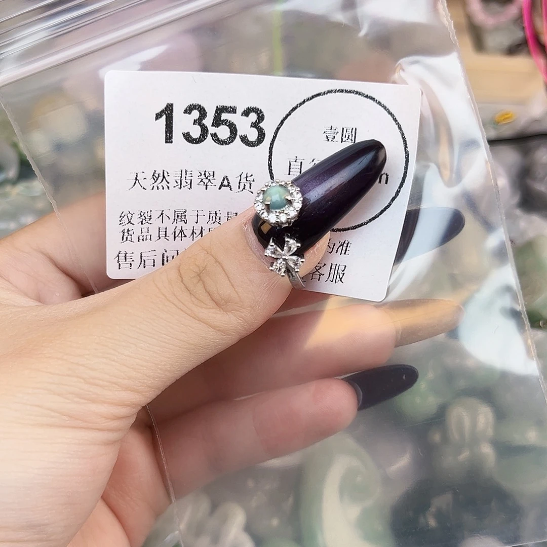 摸****吊坠(不含链)未镶嵌翡翠