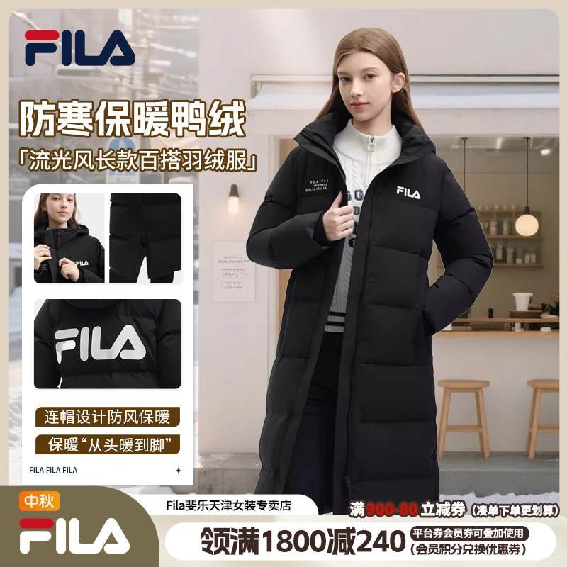 【冬款福利】Fila/斐乐防寒保暖鸭绒女士长款百搭羽绒服F51W449910A