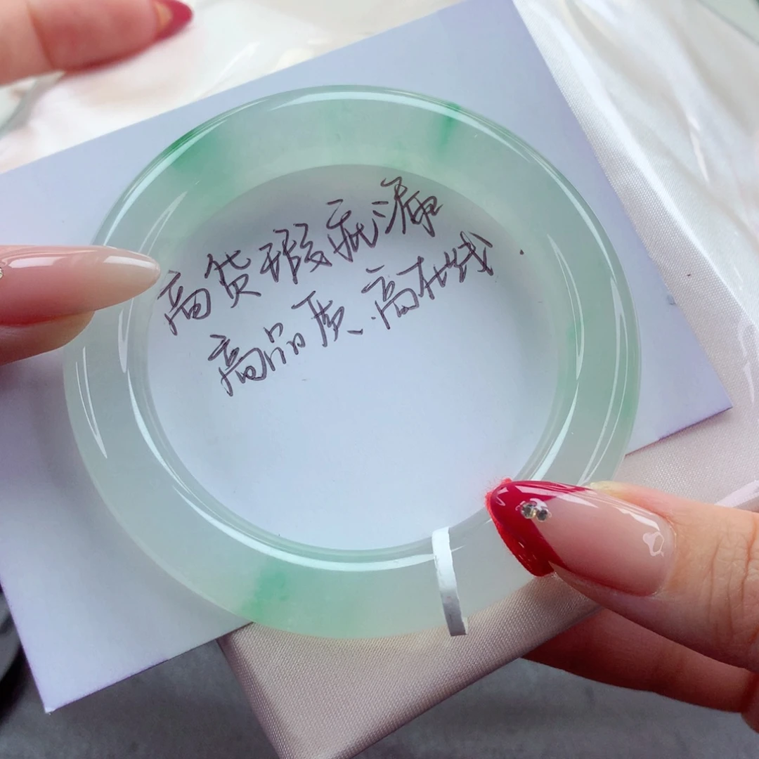 未镶嵌手镯翡翠9913清风竹影 冰透 起光 微瑕