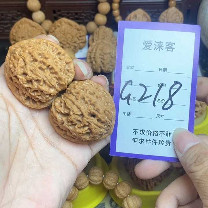 桃核把件用****440+水龙纹……42.7克