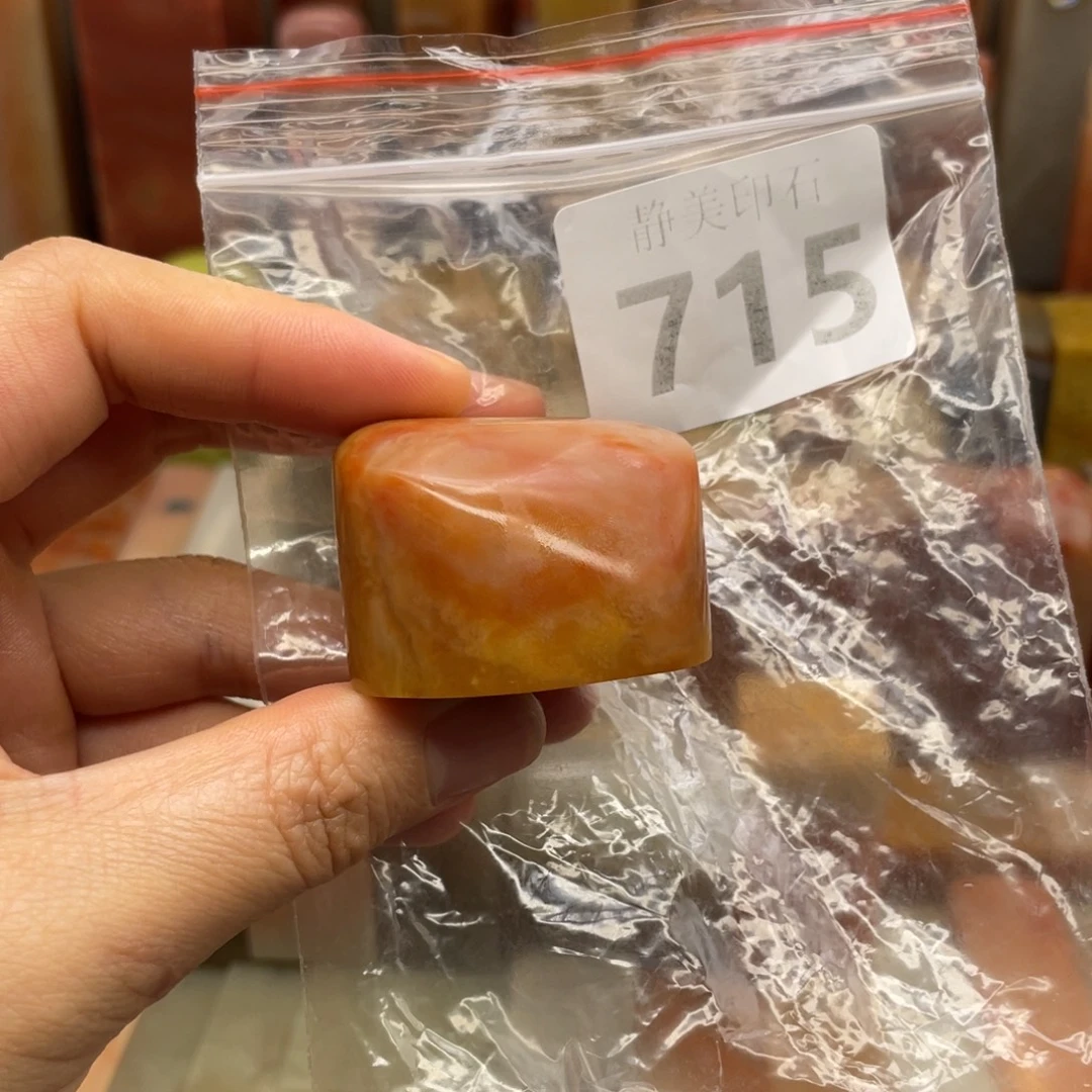 印石老挝石老挝石尺寸123